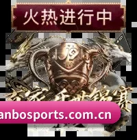 BBIN体育 的征途